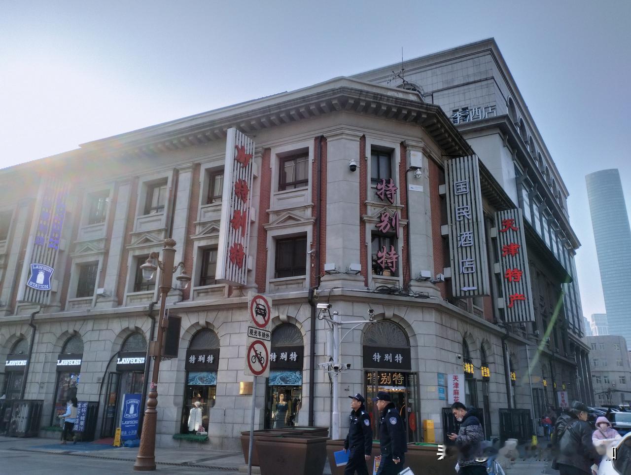 随手一拍生活的乐趣生活手记前几天回天津，在和平路步行街又看到了朋友开的店，一家已