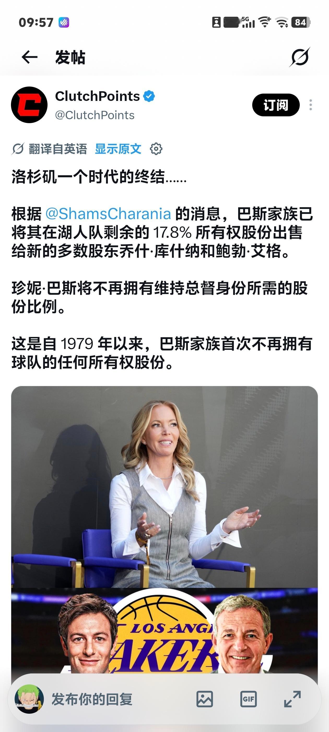 嚯，一觉醒来，连管理层老板这些都被扫地出门？有意思，不愧是豪门那我们整天吹嘘这帮