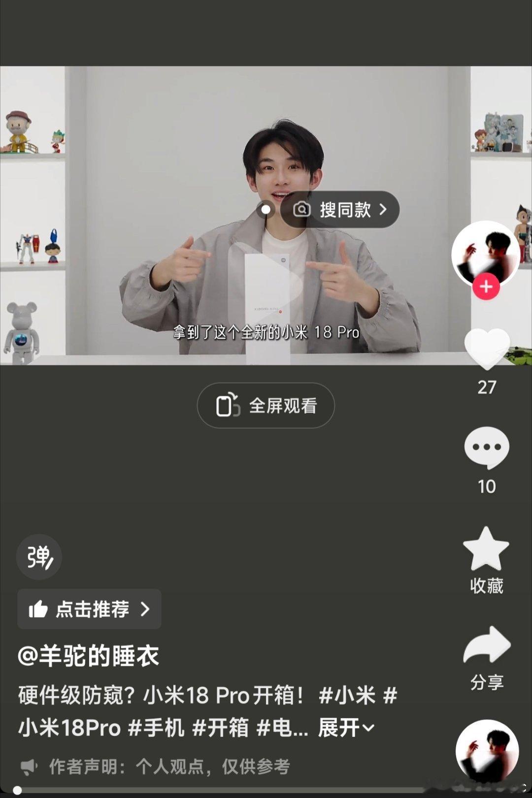 牛逼 ​​​