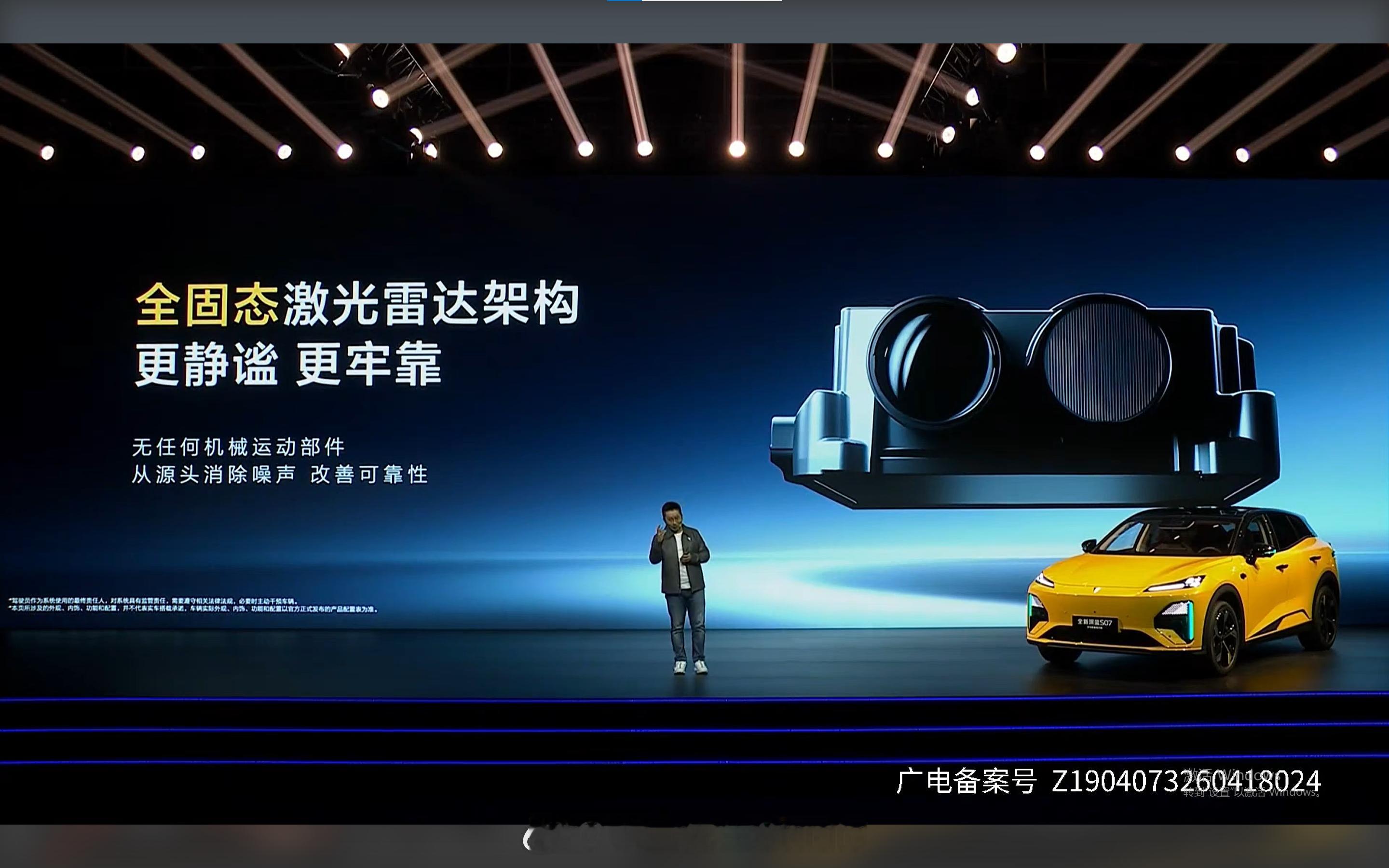 深蓝S07也上激光雷达了-华为乾崑舱内激光视觉Limera，主攻夜视情况下避障的