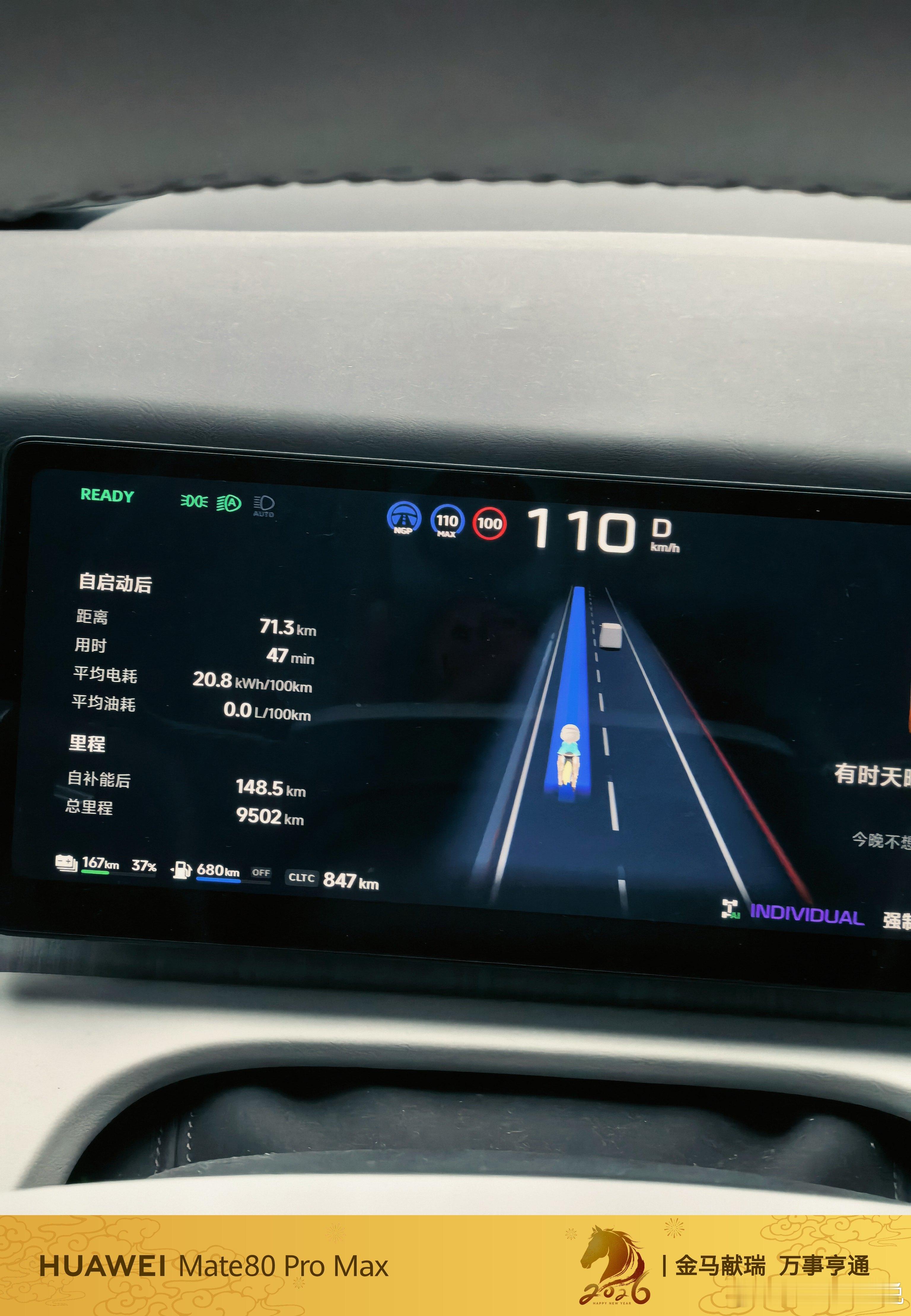 半夜出发的大聪明全堵在高速上了走得早就不堵了你堵车了吗？ 