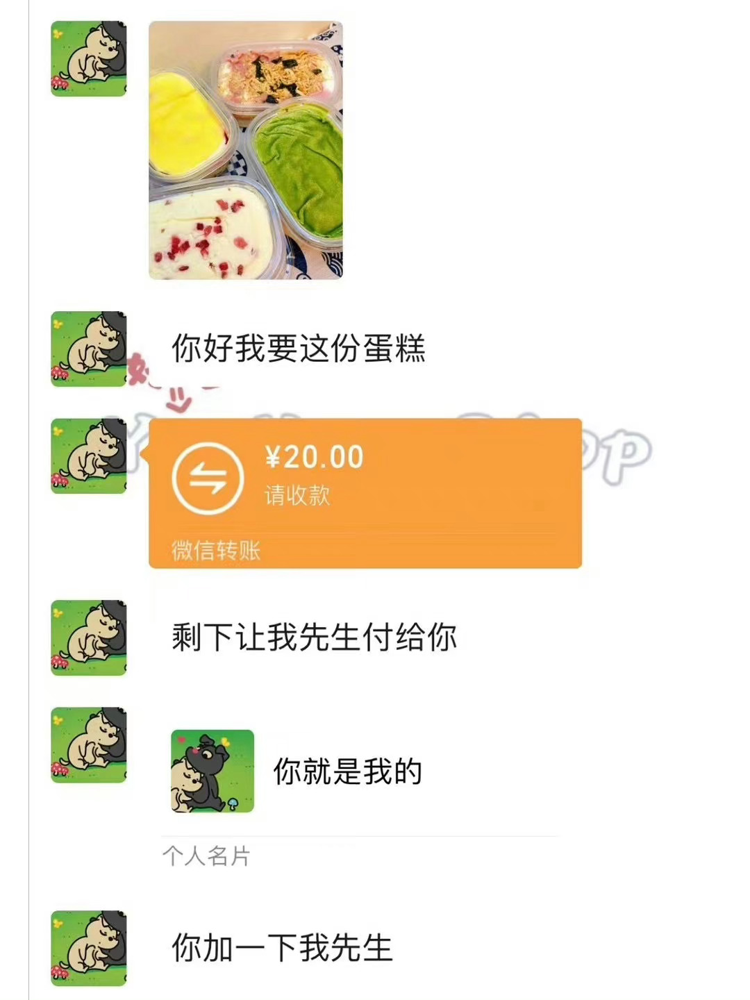 俩人加起来还没我鞋码大 ​优雅永不过时哈哈哈哈哈 ​​​
