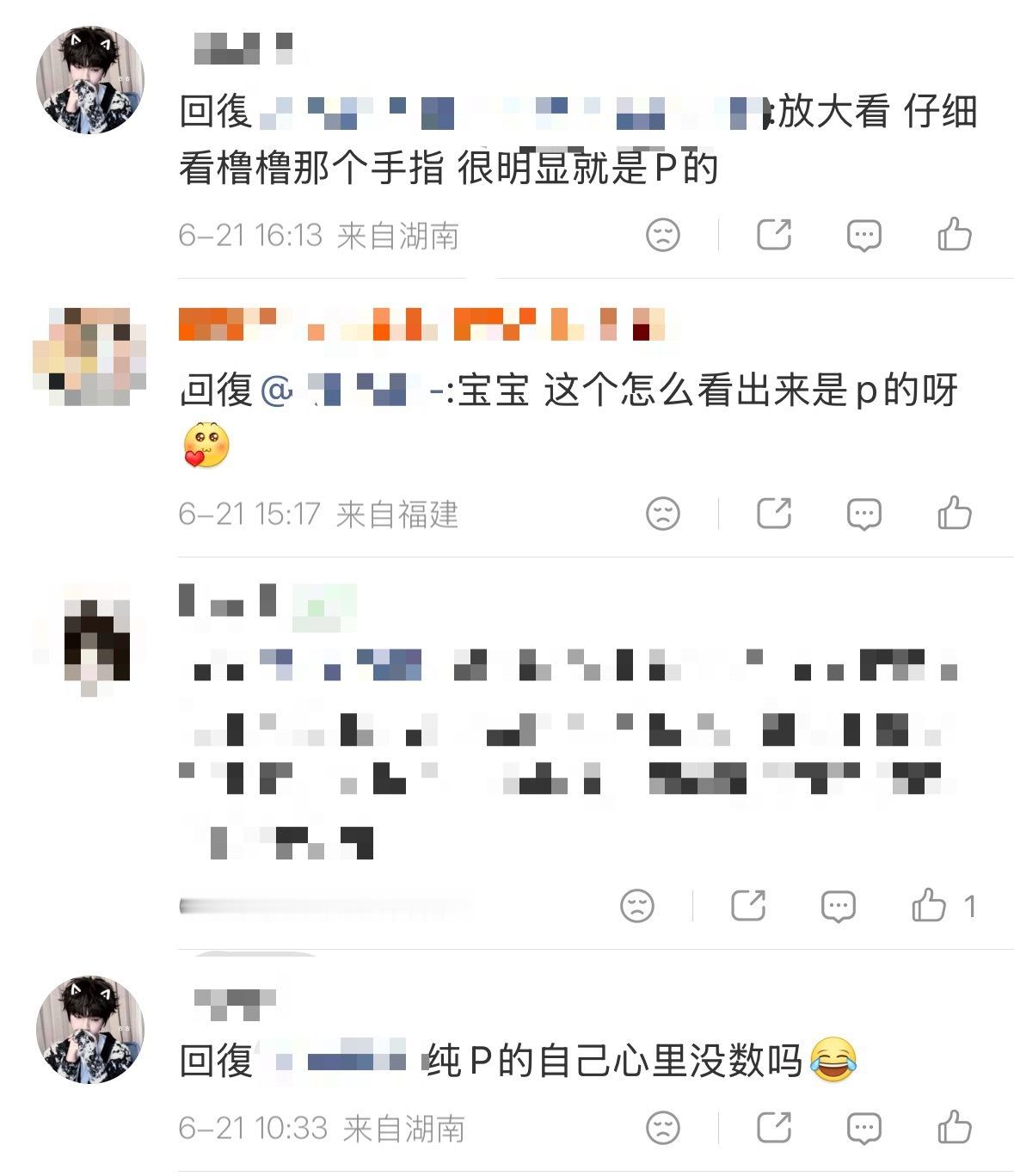 我每天呢就看点这种乐子然后笑半天 