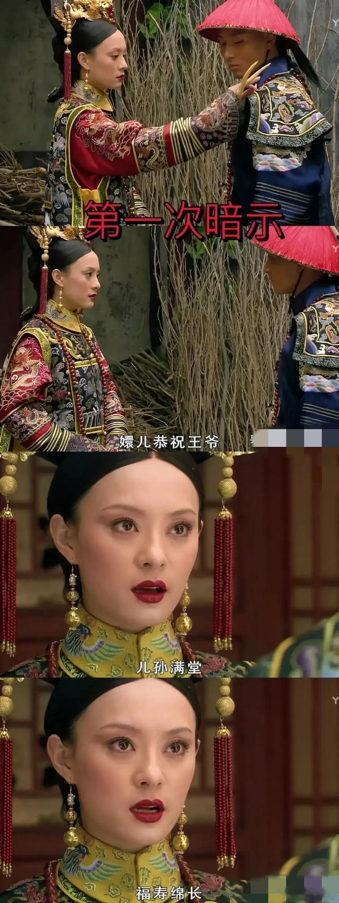 《甄嬛传》甄嬛三次向果郡王暗示双生子是他的孩子…最后一次。。。 ​​ ​​​