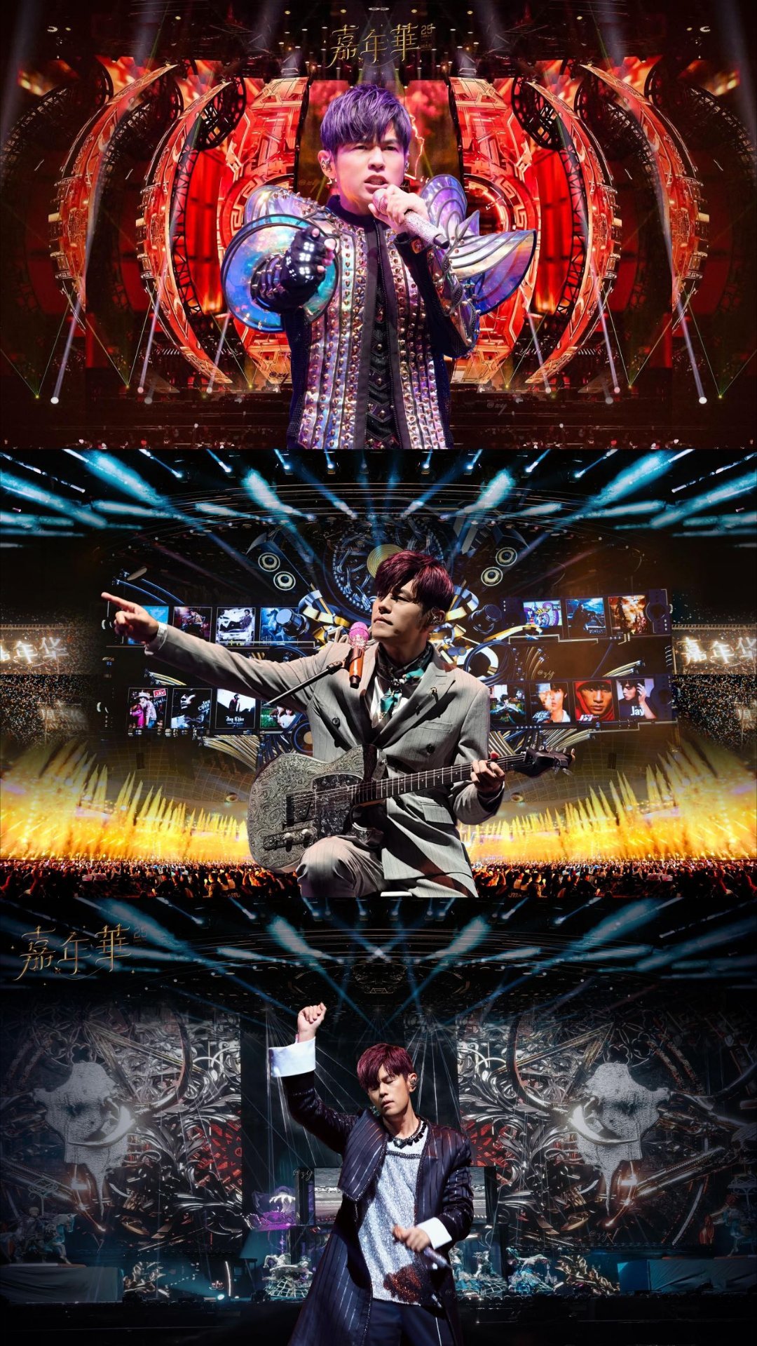周杰伦出道以来首次在鸟巢开演唱会周杰伦北京演唱会应援出道二十多年来个人演唱会终于