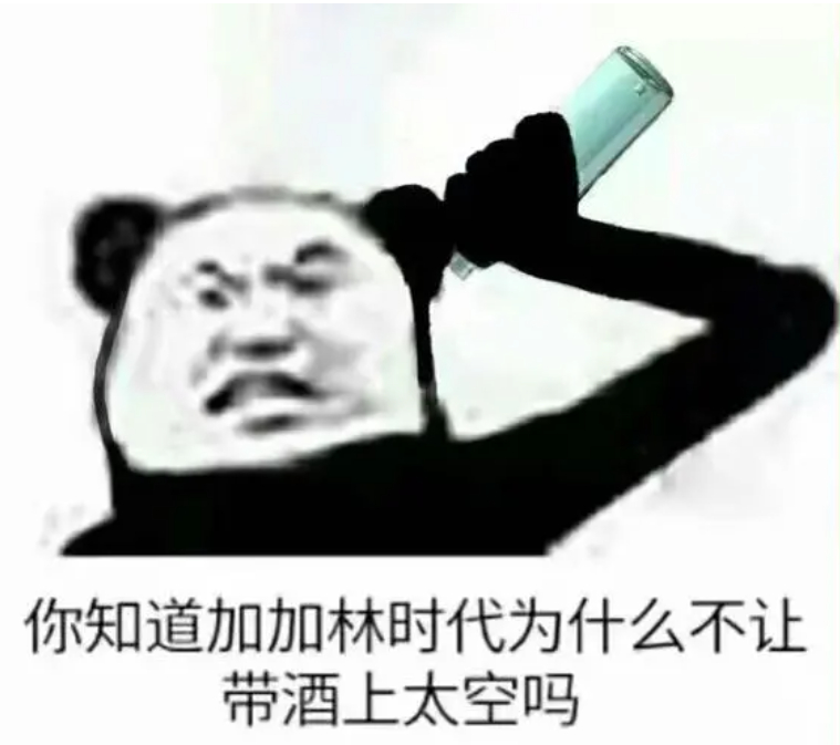 #每天一条冷知识#木星扮演了太空吸尘机的角色，挡住了大量可能威胁地球的彗星和小行