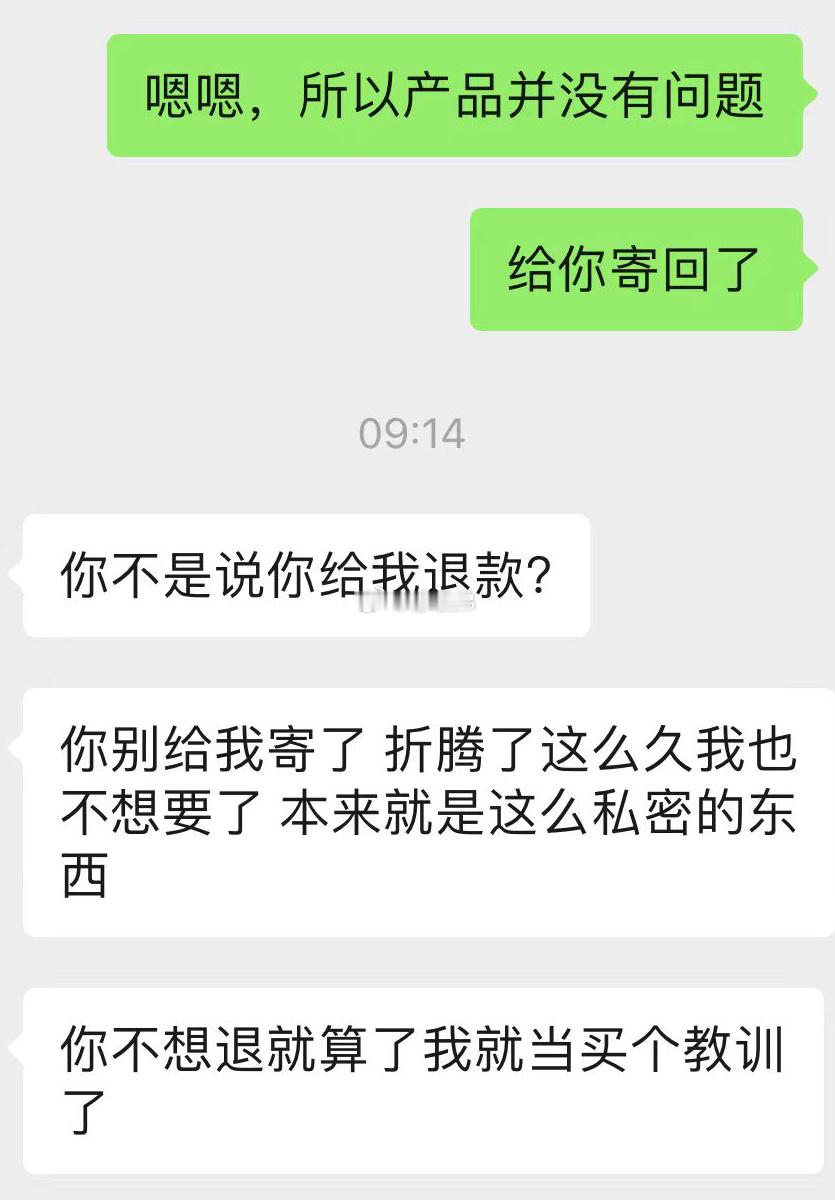 真的忍不住！想替我好朋友小楼打抱不平！大家都知道wb商广不景气，尤其是投稿类博主