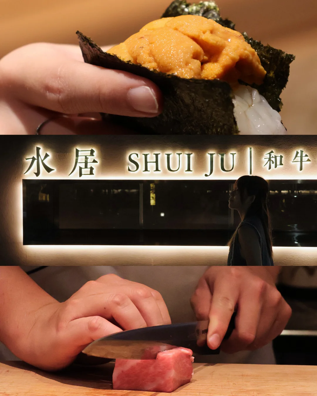 珠海这家Omakase我直接封神🔥