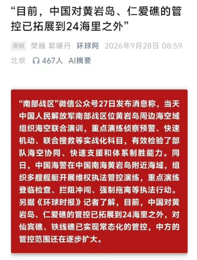 小马科斯最近的操作，简直让人看傻眼。原本菲律宾想靠碰瓷中国捞点国际流量，结果发现