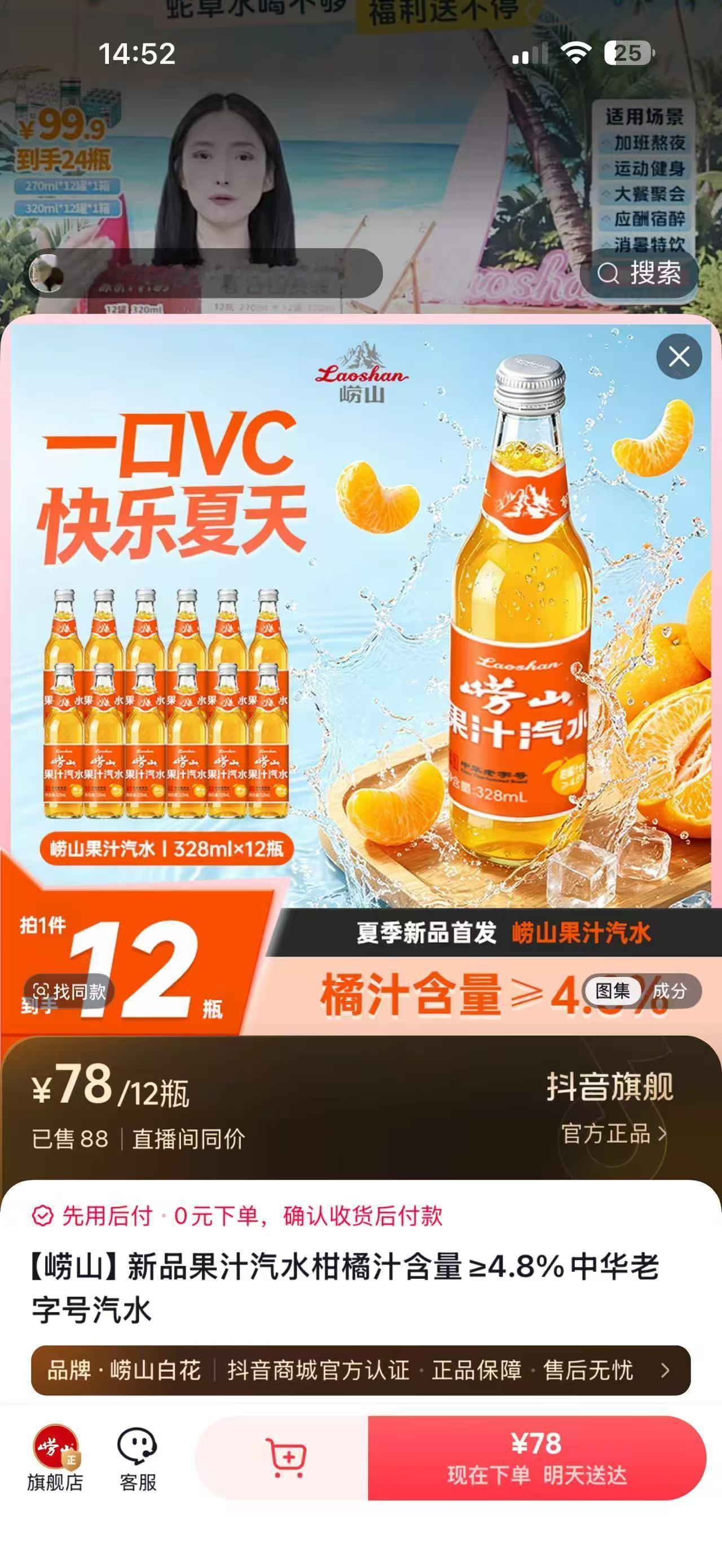 有没有人帮我买一件啊，我给💰，就是刷到优惠卷的，我不会弄这些