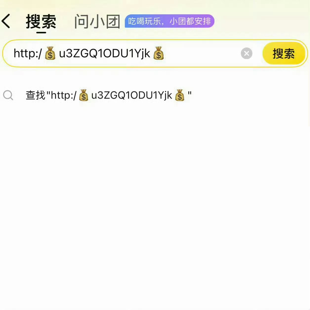 ⚠️9.9的美团会员年卡补了！快薅！ ​​​