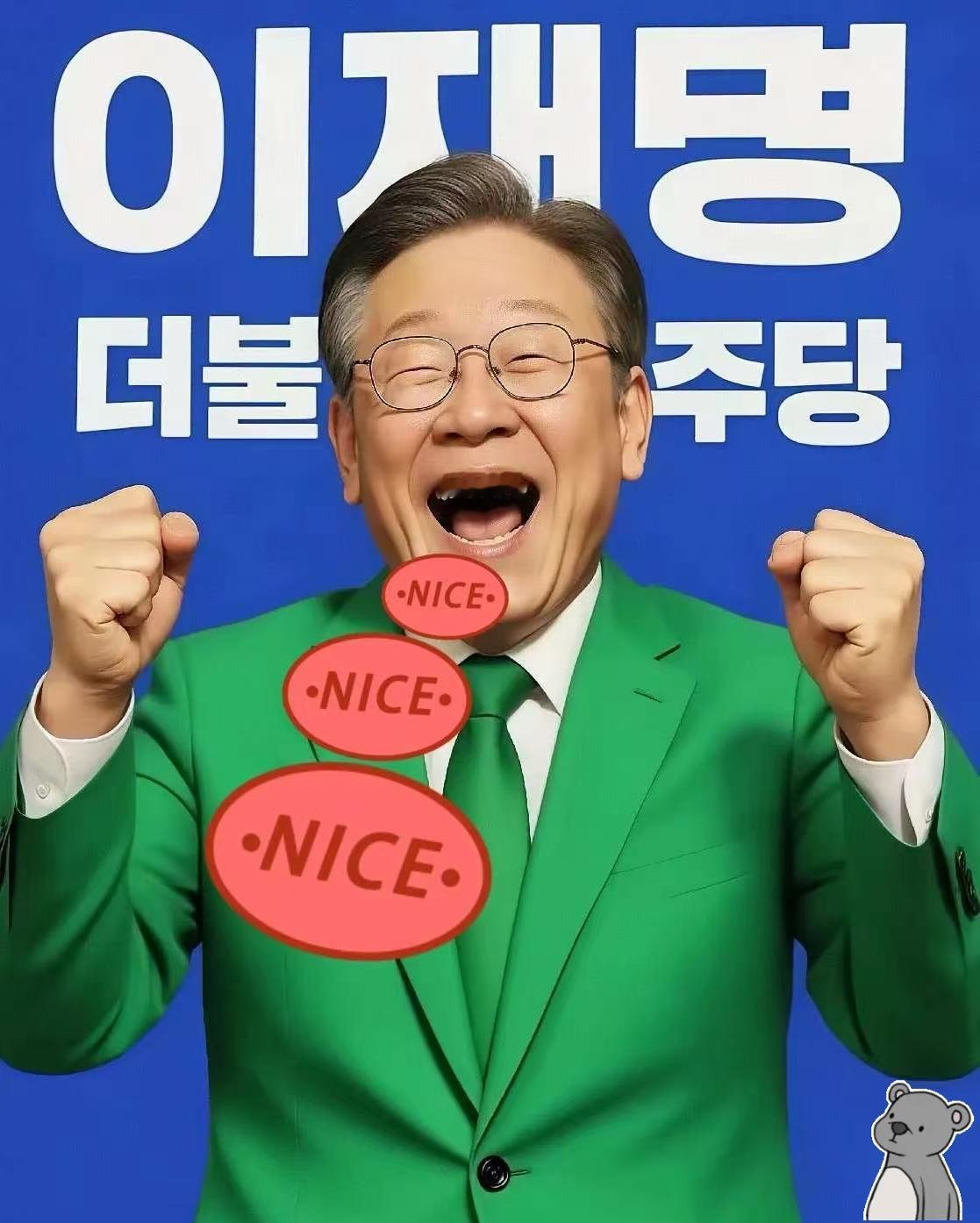 快报！快报！
李在明放狠话：韩国6年要冲全球第四军工强国，野心能成吗？
 
10