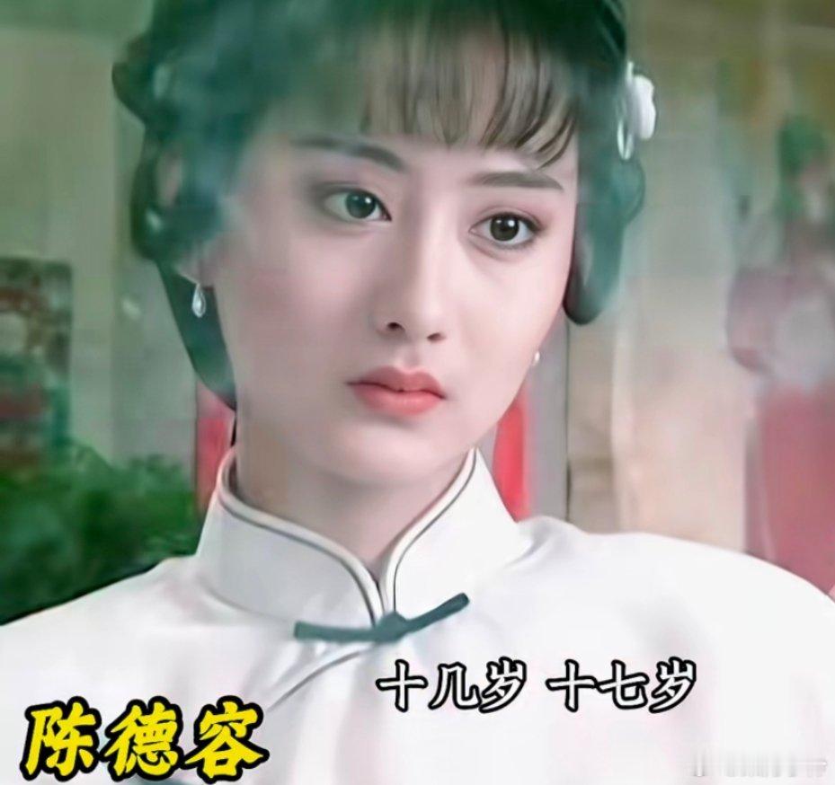 时光流转，两位不同时代的“白月光”在想象中相遇。17岁的陈德容，眼波流转尽是古典