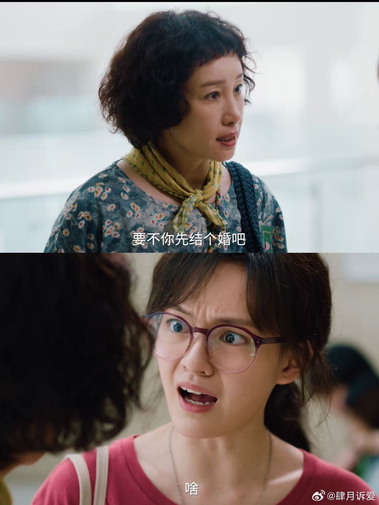 文淇秦海璐演对抗路母女 看完片段真的笑不活了，这对母女互怼的样子，简直就是我在家