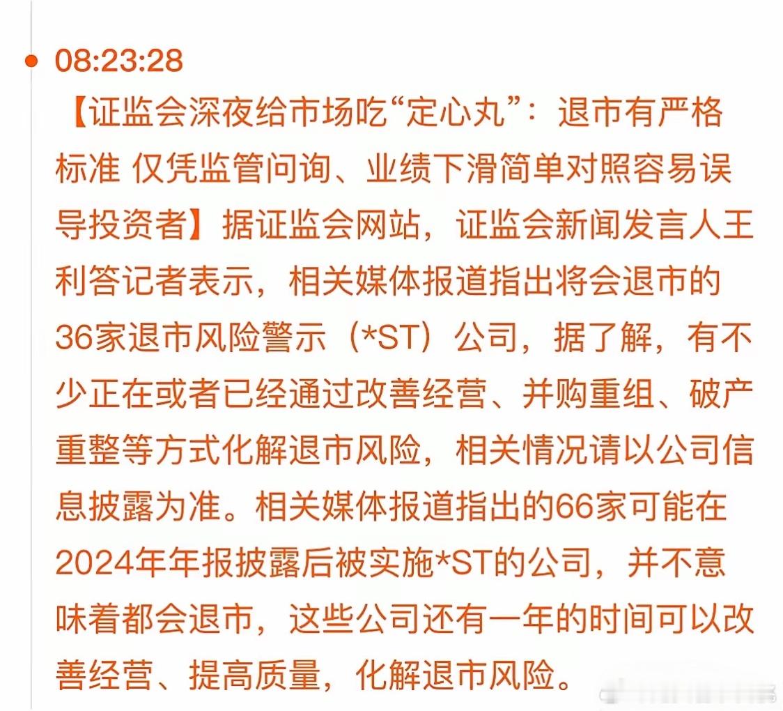 情况有变，今天要高开？一、今日走势预测昨天复盘预测今天有弱反弹，走低开高走或低开
