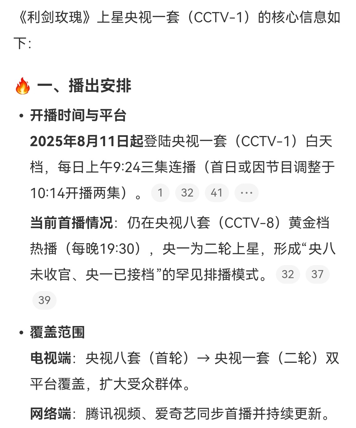 《肖申克的救赎》中有这样一句经典台词：“有些鸟儿是注定不会被关在牢笼里的，它们的