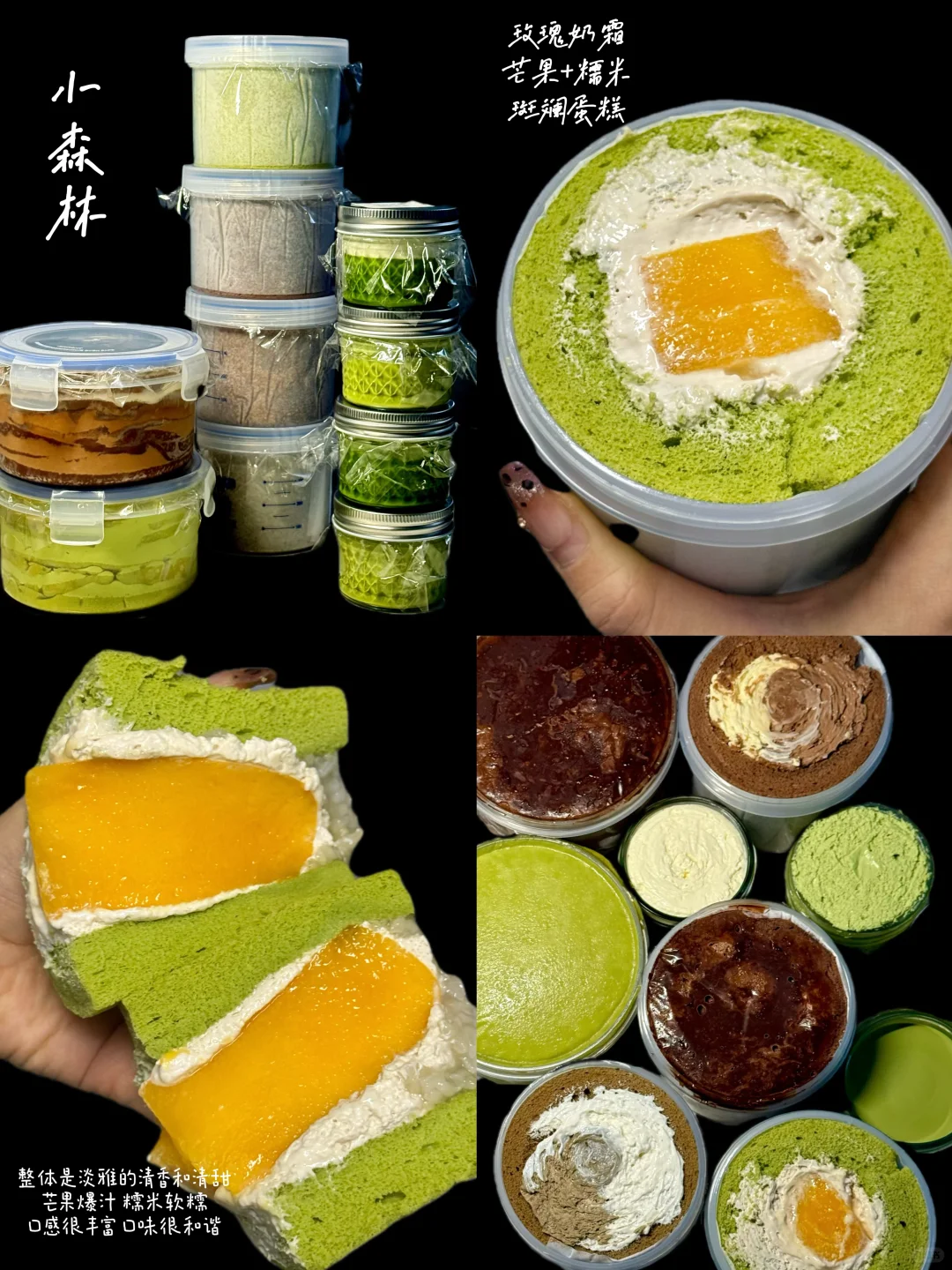 N家甜品真诚分享‼️真实测评‼️（2/100）