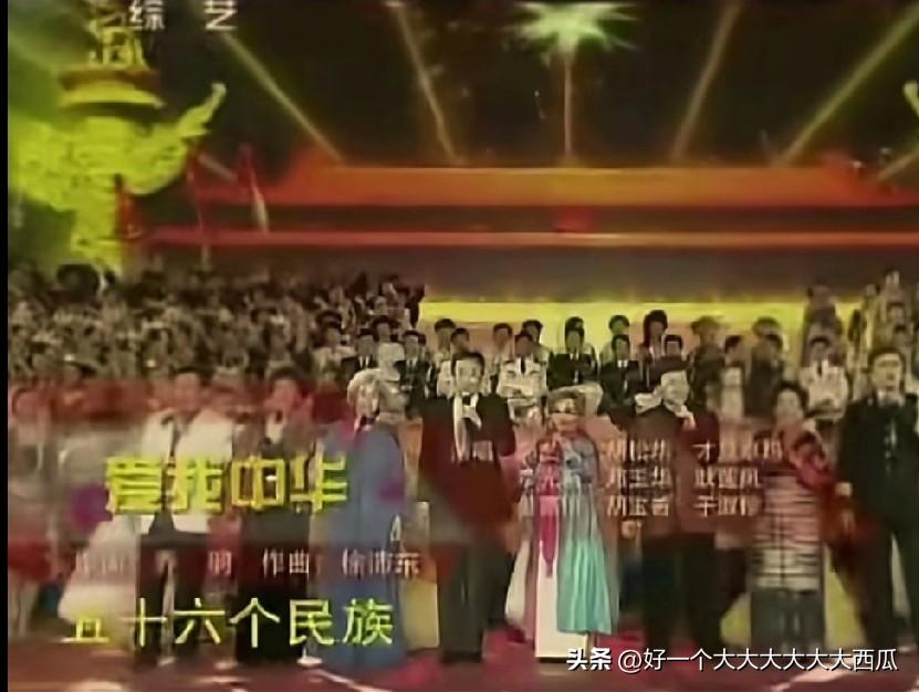 到底是五十个民族还是五十六个星座，
有网友已经找到当年的视频了，
证实确实就是五