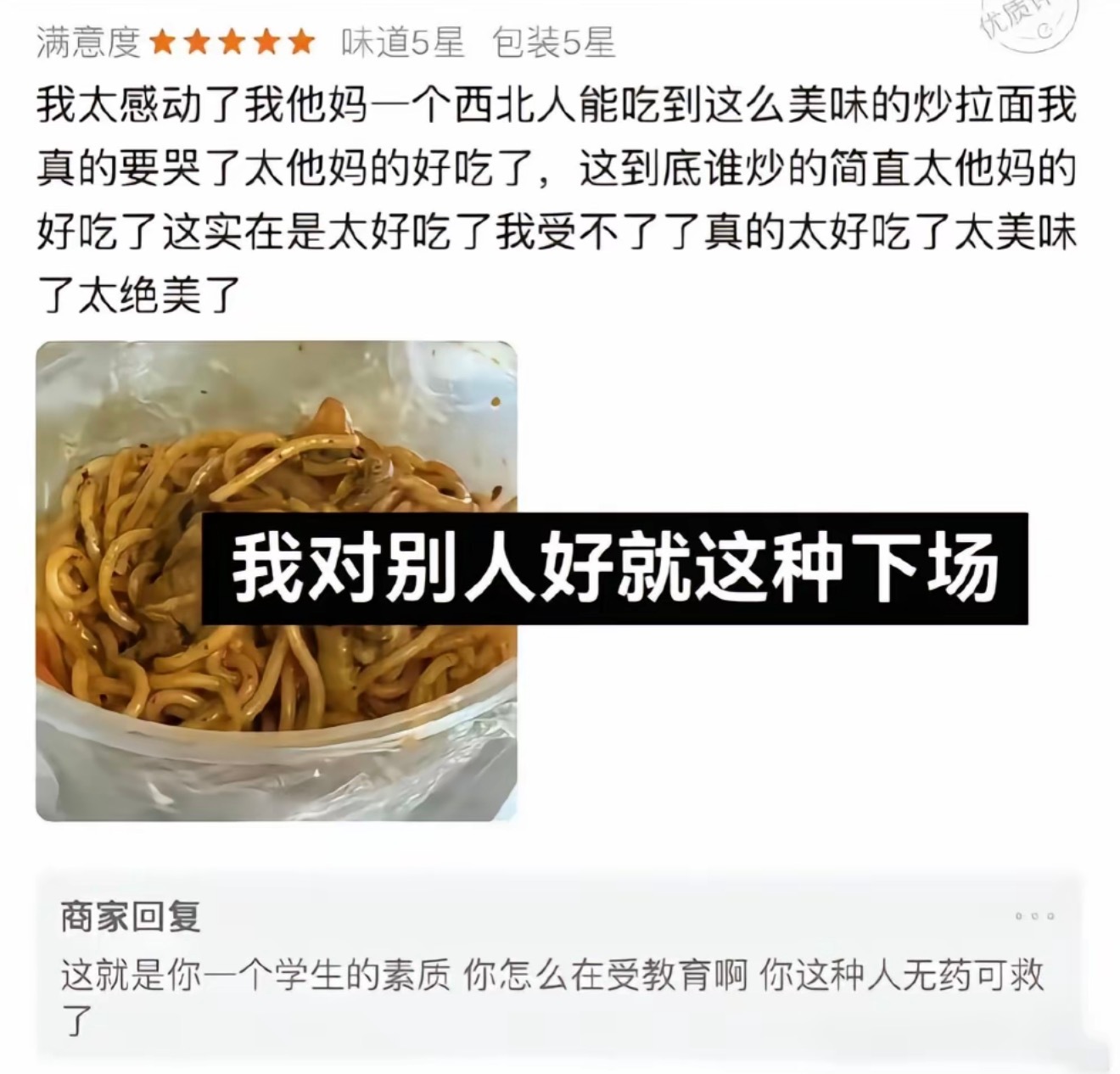 谢谢 ​​​