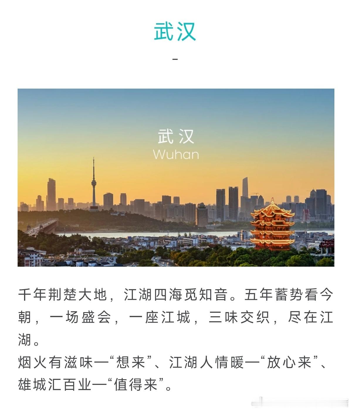 NIO Day 2026申办候选三城结果出炉，我想邀请您去大东北您的目标是哪里蔚
