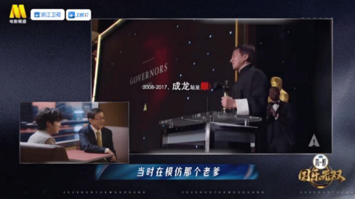 宋亚轩老爹模仿秀上一秒还乖乖认真聆听成龙大哥讲话，神态乖巧又沉稳，转眼立刻开启趣