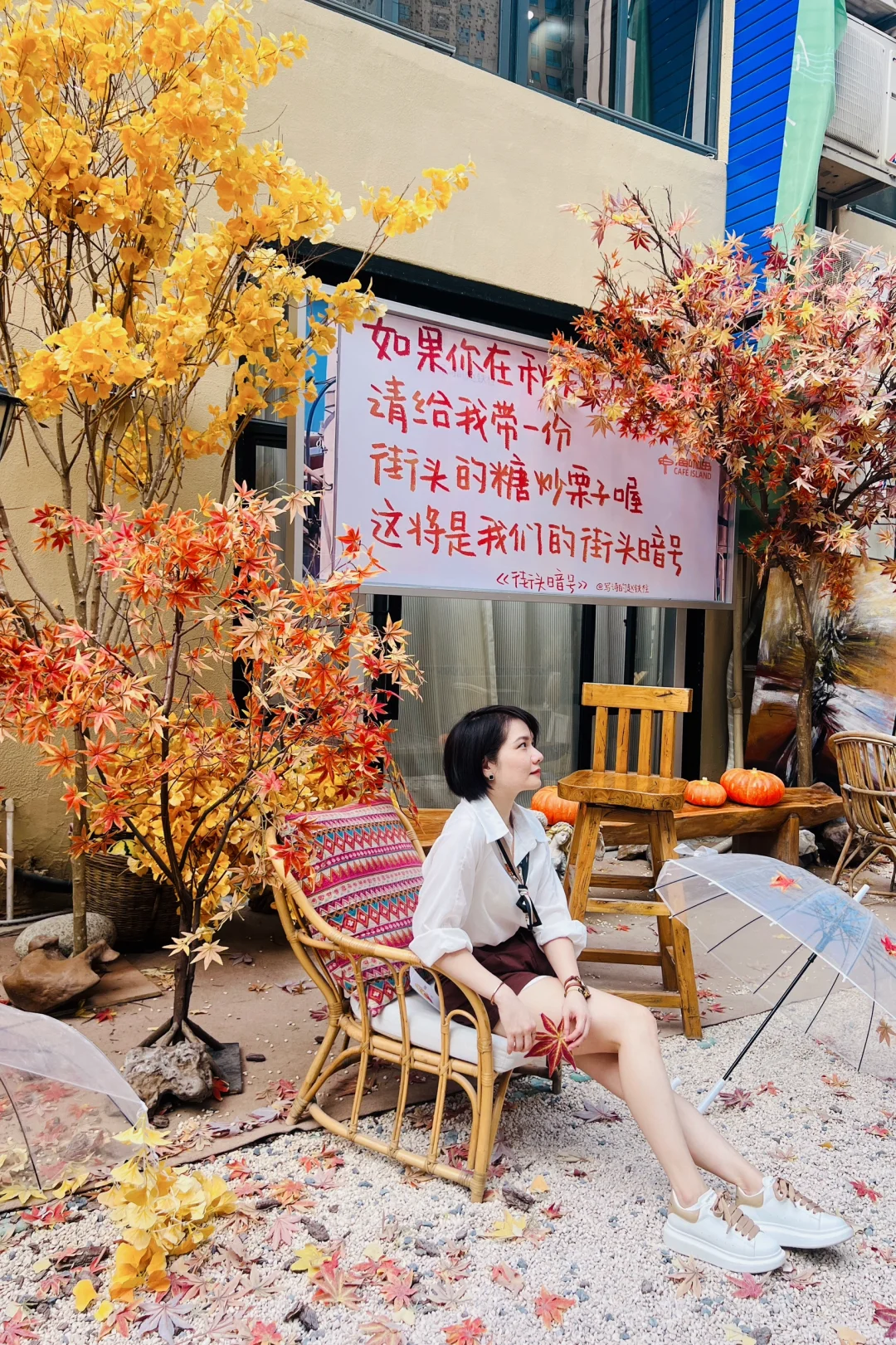 南宁/秋天🍂的氛围感拉🈵️🈵️～