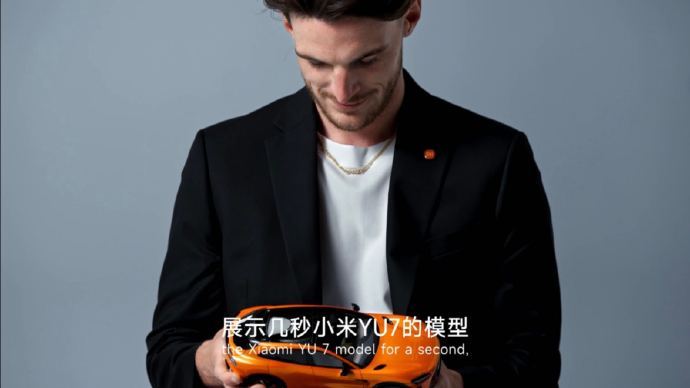 足坛名将赖斯携手小米 担任新车体验官 明显是为品牌出海做准备 