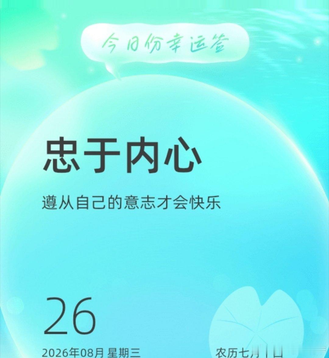 周三早安日子过得太快了 ​​​