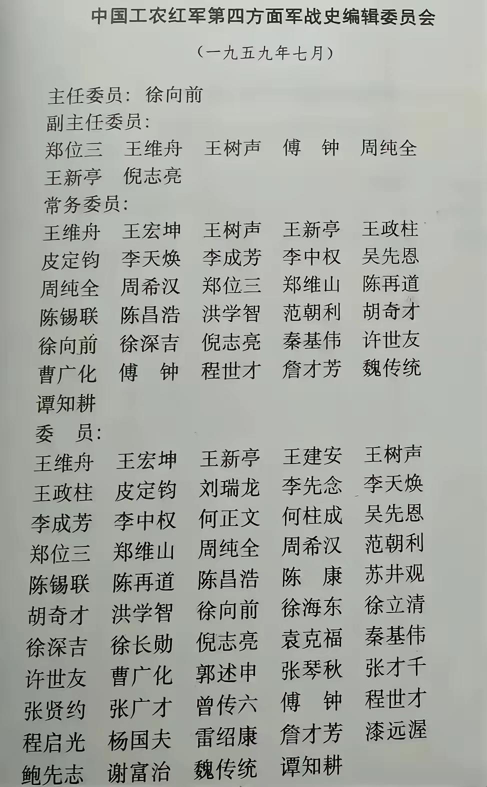 知识分享