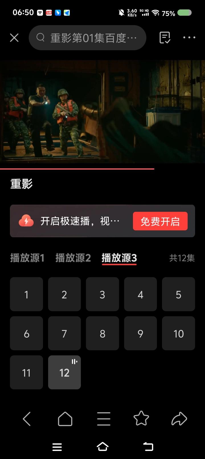《重影》看完了，写了评论，被限流了。
你们看吧。我相信正义必胜。我理解主人公虹姐