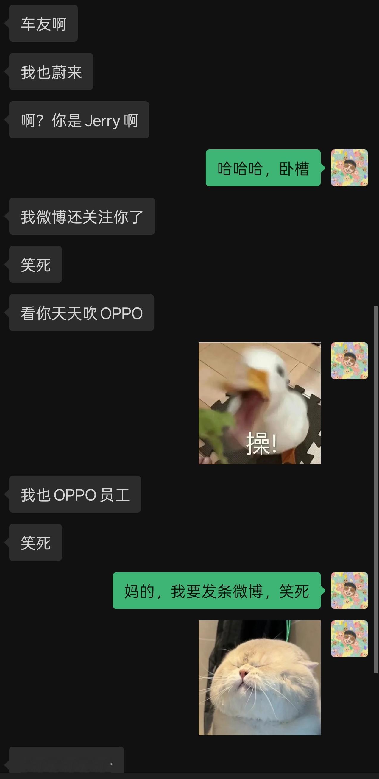 艹………