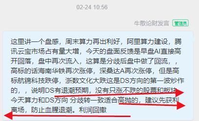 2月收官，2月整月上涨，月底一次出清，自节后第一个交易日长阴线开，月底一个长阴线