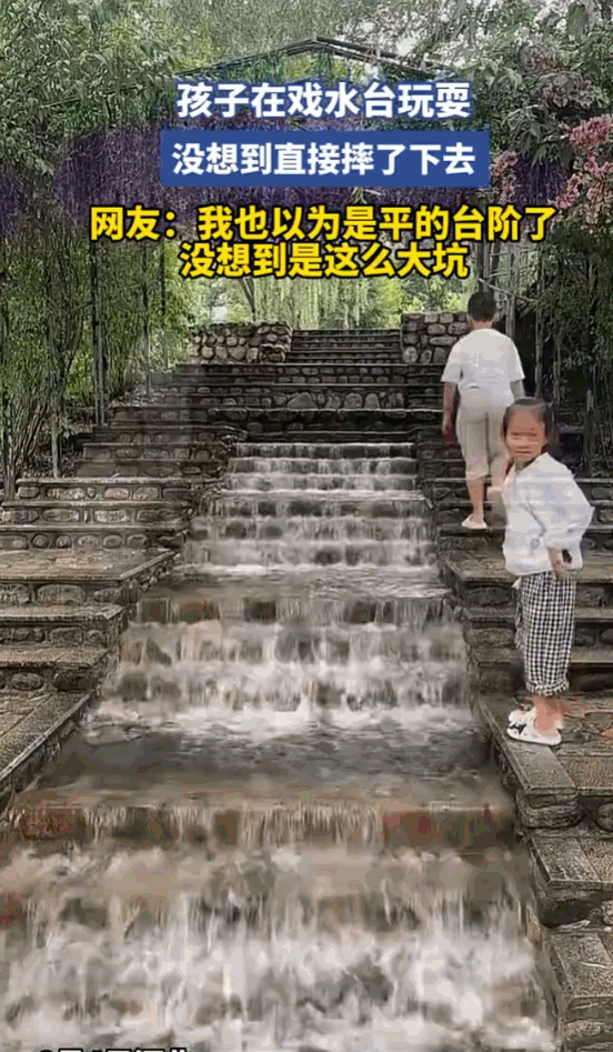 悲剧还是发生了！河北某地的街头，一个几岁大的小女孩跟着家长出门，路过一段被积水覆