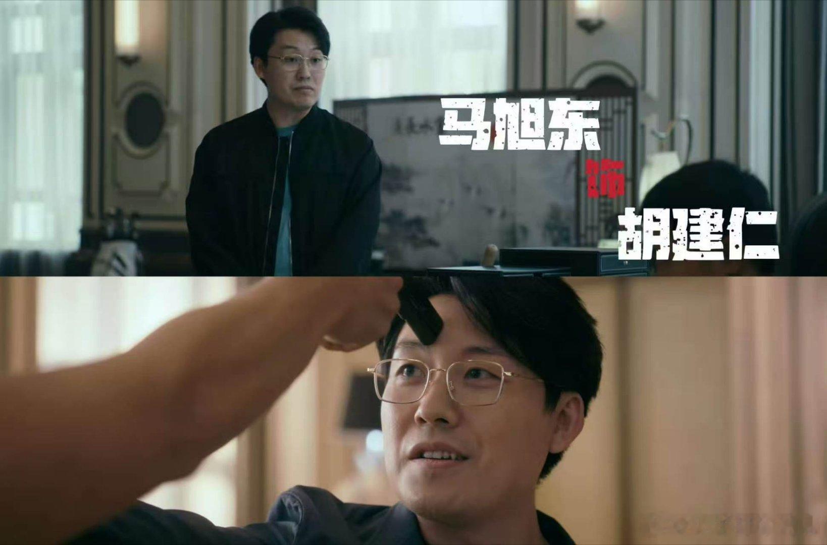 一部剧集齐了喜人和德云社别的刑侦剧让人烧脑，这剧直接让人笑到捶地。看他们一本正经