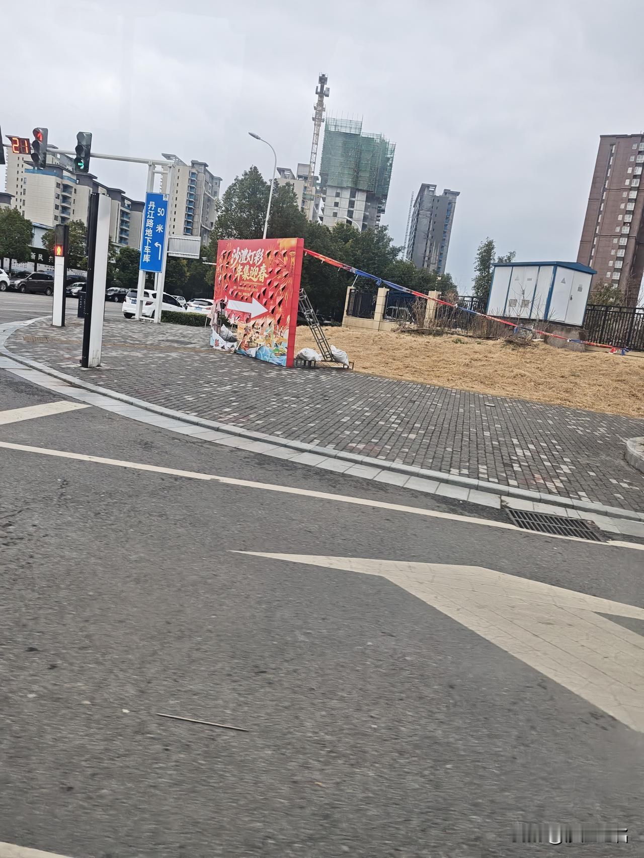 随手拍漯河之前免费银滩公园人不多，现在围起来的沙澧元灯会收费30元人反而多了起来