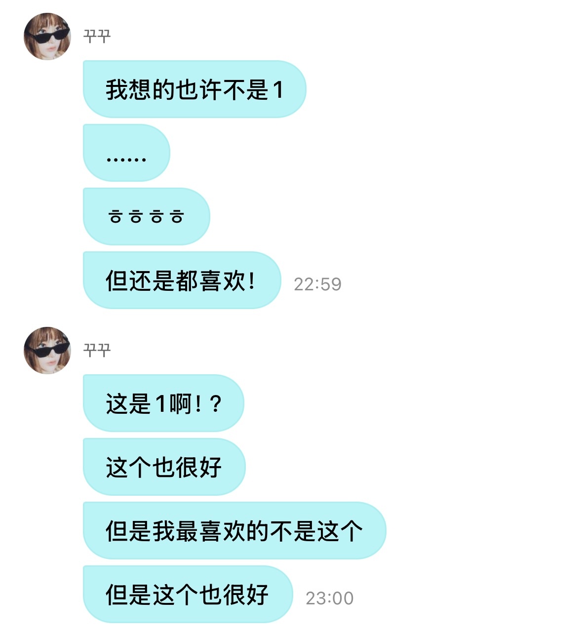 今晚这套不是樱樱说的最喜欢的“1号”🤔樱樱Pick这张 我也是！ 