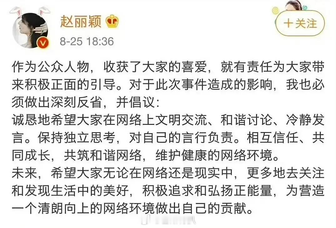 王一博 赵丽颖两家粉丝因为这张图吵起来了？？这张图背后有啥故事啊[嘘][嘘] ​