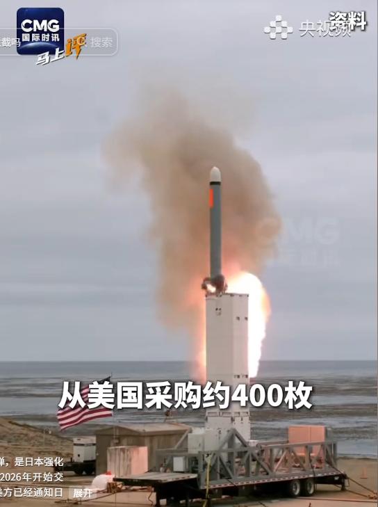 5月24日，日本23.5亿买400枚战斧导弹，美国突然说要延期最多两年！理由是打