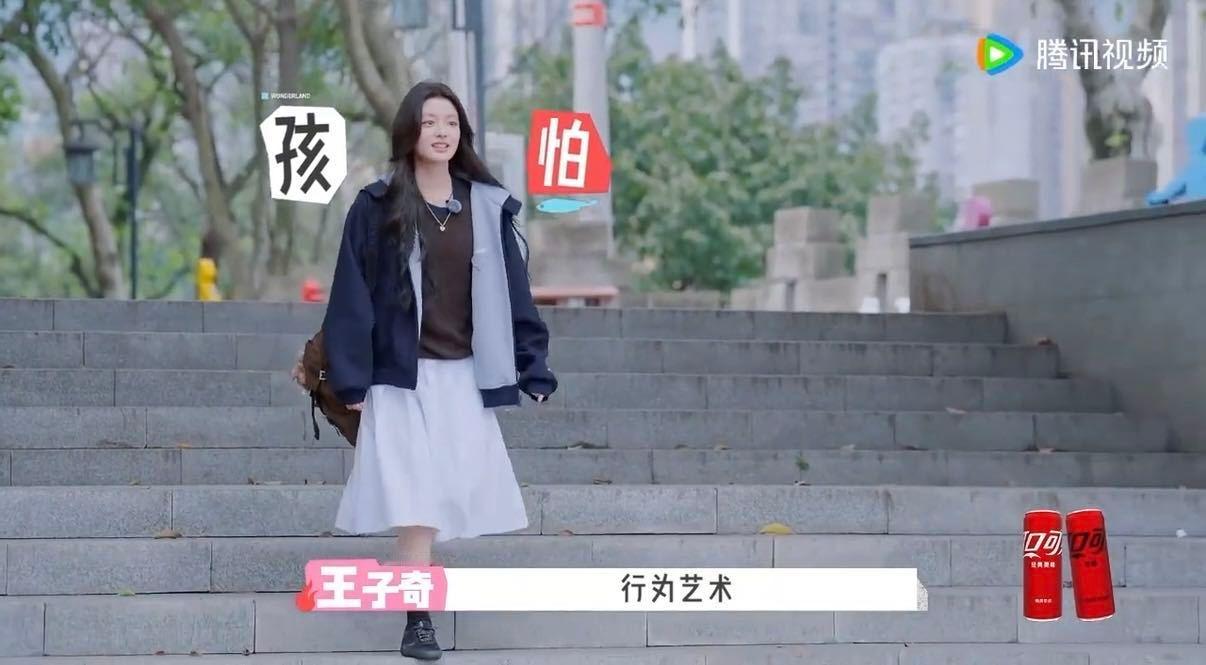 桃花坞初见面再现尴尬9分钟五十公里桃花坞王子奇主动破冰接连抛出三个组队方案，结果