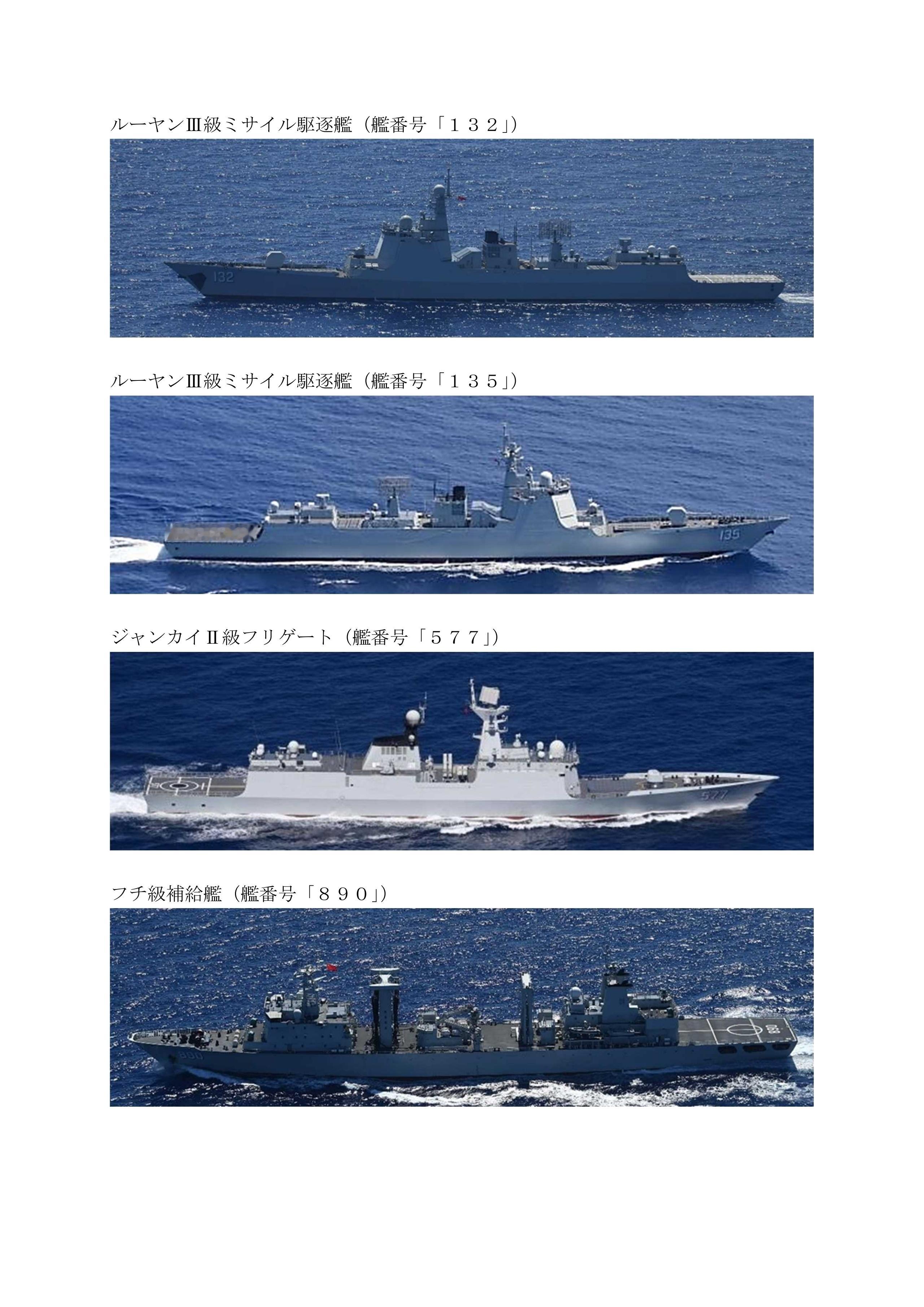 穿插，穿插……宫古海峡近期🔻9月13日，052D改苏州舰、新052D改达州舰经