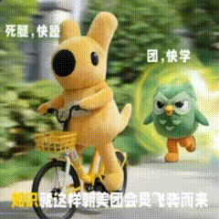 学英语半生归来仍是abandon abandon在家练多少遍，都不如拉宏她妈凌晨