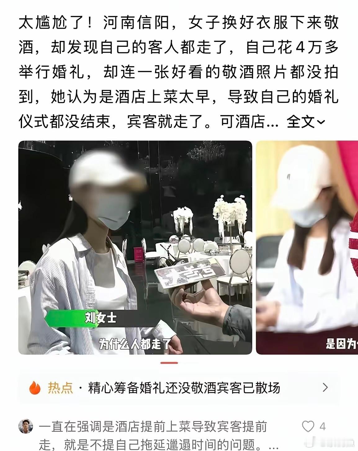 酒店的工作人员可不惯着你，人家到点 