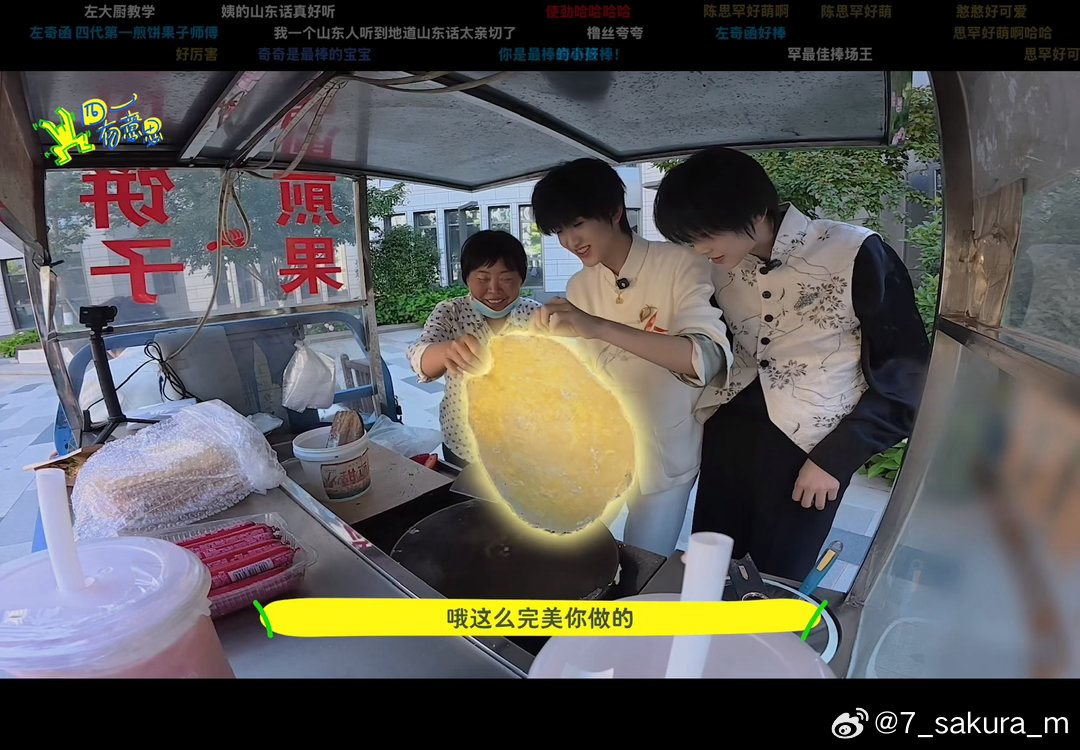 哎呦，肘击这夫夫店来的～镜头给到车头的陈奕恒我真的是绷不住了