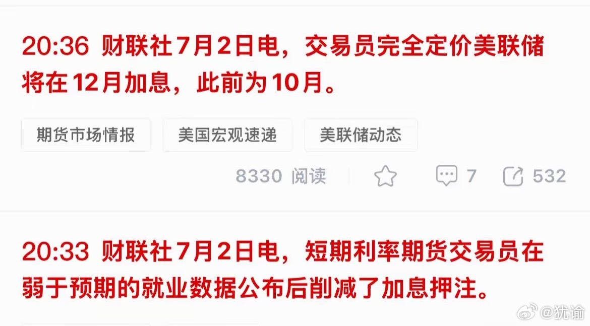 科技明天要修复了！预期到今天科技会跌，但没想到跌的这么粗暴，连续两天大跌的科技今