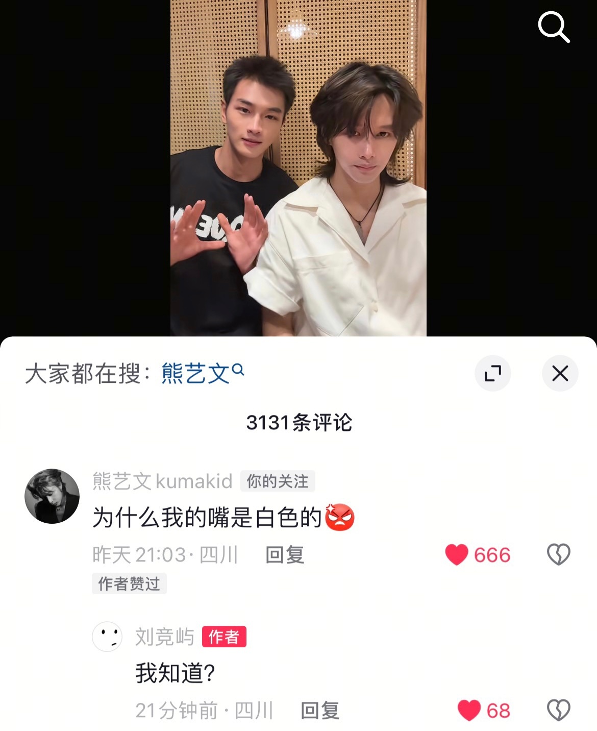 屿你艺起  观众未必有刘竞屿入戏深 
