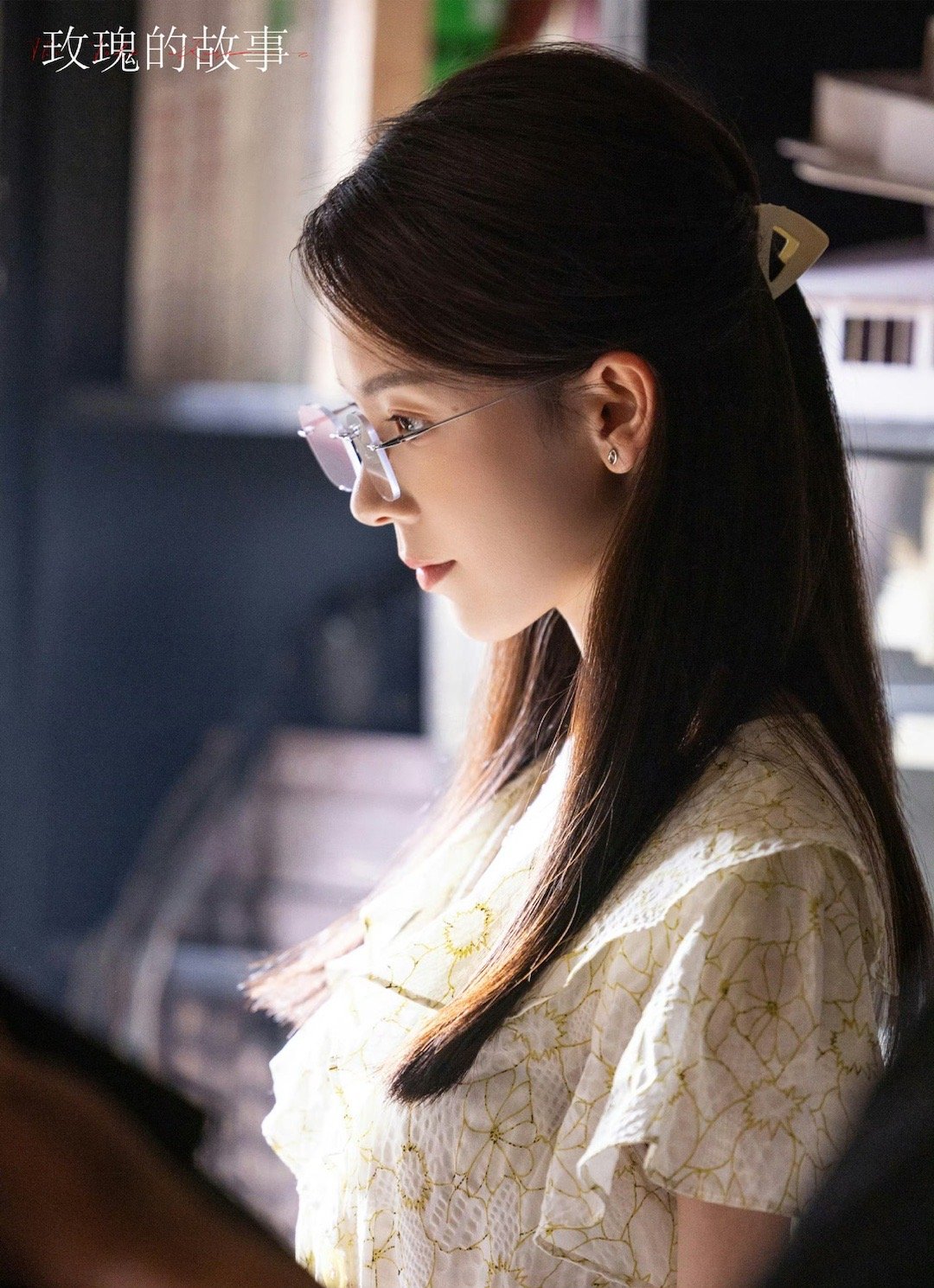 #陈瑶无框镜学霸感#陈瑶无框眼镜真的给人一种高智姐感！一副眼镜就杀到智性恋赛道了