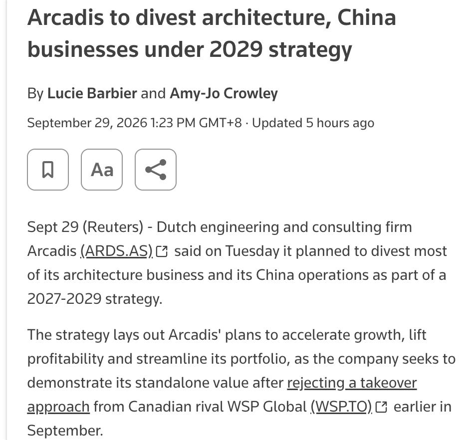 外媒：荷兰工程咨询公司Arcadis公布2027-2029年战略，计划剥离大部分