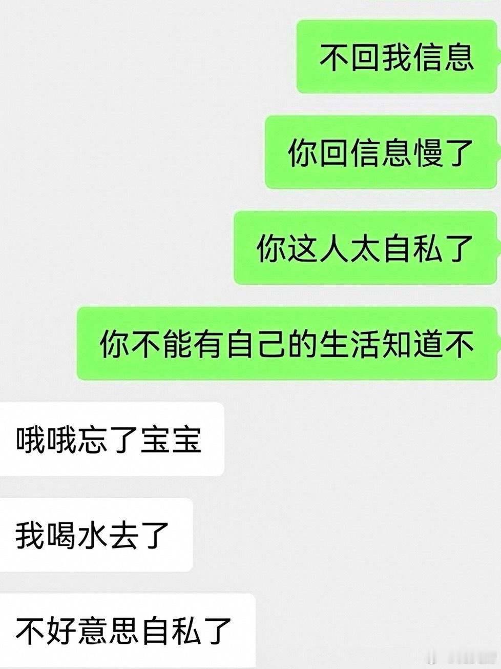 16070左攻右受 