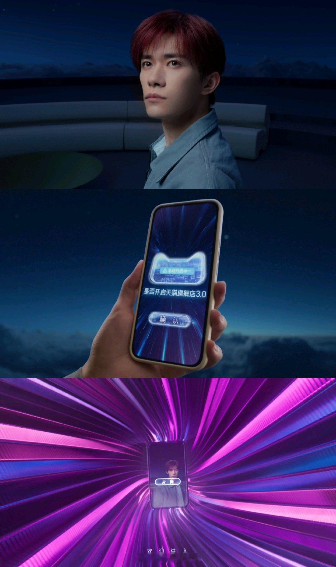 和千玺开启天猫旗舰新体验 易烊千玺的科技感购物指南来啦！从店铺AI导购的智能服务