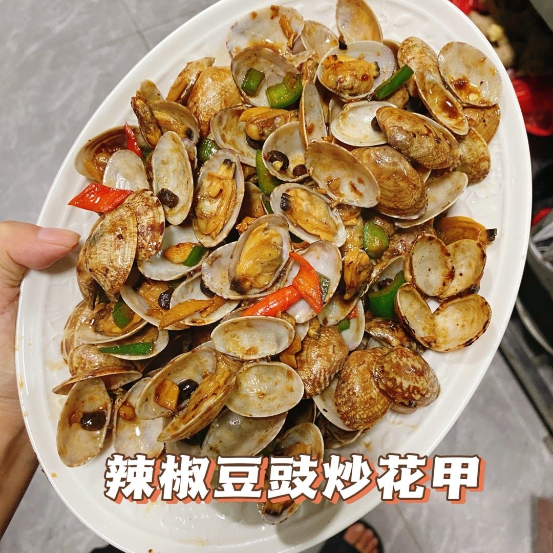 广东人最家长的一道菜来啦！“辣椒豆豉炒花甲”我家隔三差五我就得炒上一道！真是好野